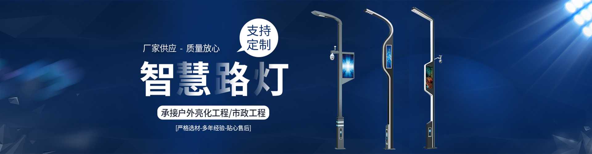 多伦县太阳能路灯定制厂家